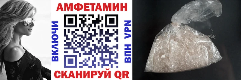 Купить где  Тайшет  АМФЕТАМИН 97% 