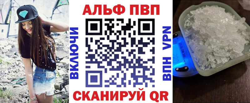Купить закладки  Тайшет  Alpha-PVP СК 