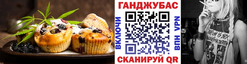 Купить  Тайшет  Canna-Cookies марихуана 