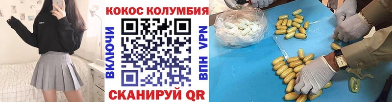 Cocaine VHQ  Купить где  Тайшет 