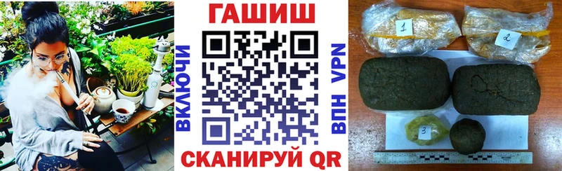 Купить закладки  Тайшет  ГАШ Ice-O-Lator 