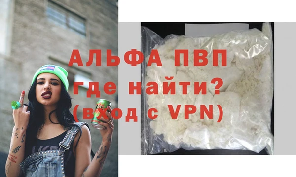 амфетамин Заволжск
