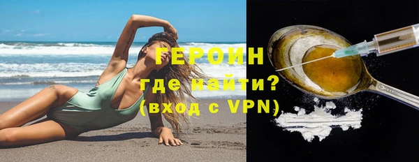 амфетамин Заволжск