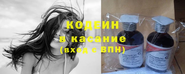 альфа пвп Заволжье