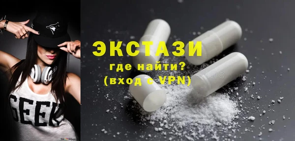 ГАЛЛЮЦИНОГЕННЫЕ ГРИБЫ Заводоуковск