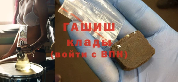 альфа пвп Заволжье