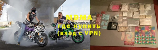 альфа пвп Заволжье