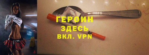 альфа пвп Заволжье