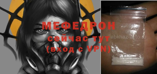 амфетамин Заволжск