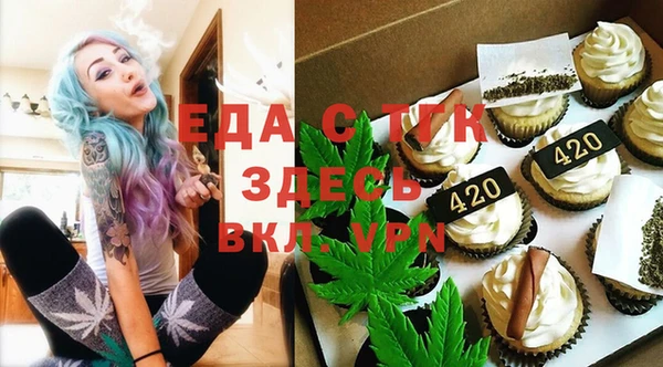 ГАЛЛЮЦИНОГЕННЫЕ ГРИБЫ Заводоуковск