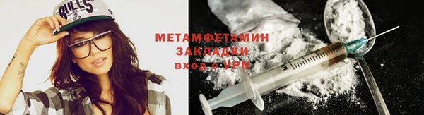 амфетамин Заволжск