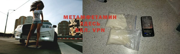 амфетамин Заволжск
