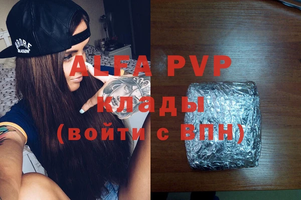 амфетамин Заволжск
