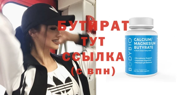 амфетамин Заволжск