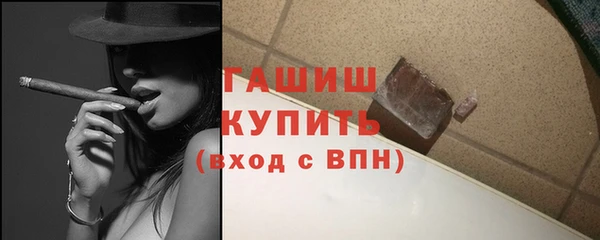 ГАЛЛЮЦИНОГЕННЫЕ ГРИБЫ Заводоуковск