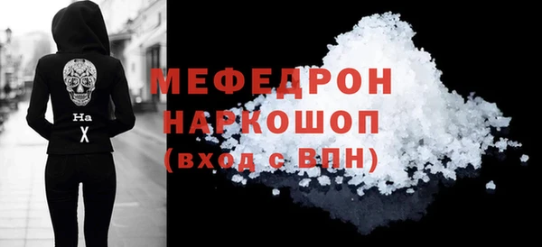 амфетамин Заволжск