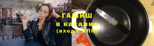 альфа пвп Заволжье
