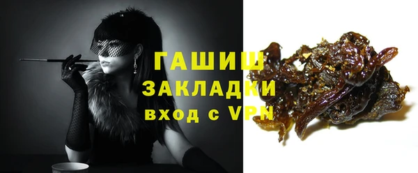 альфа пвп Заволжье