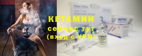 амфетамин Заволжск