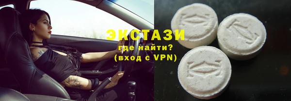ГАЛЛЮЦИНОГЕННЫЕ ГРИБЫ Заводоуковск