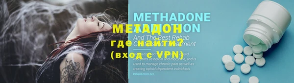 альфа пвп Заволжье