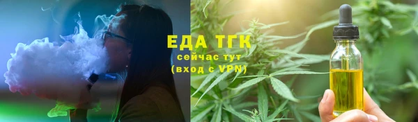 ГАЛЛЮЦИНОГЕННЫЕ ГРИБЫ Заводоуковск