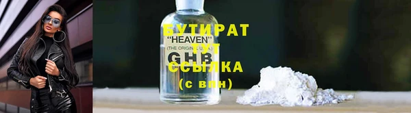 альфа пвп Заволжье