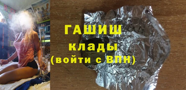 амфетамин Заволжск