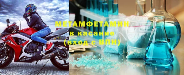амфетамин Заволжск