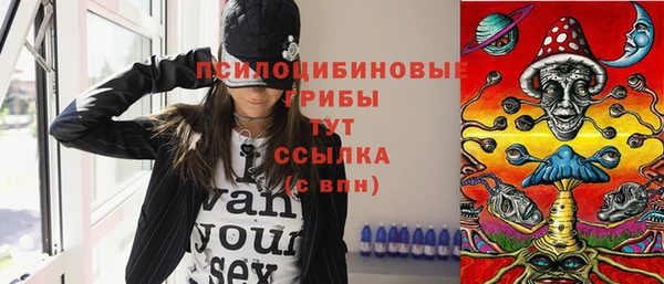 амфетамин Заволжск