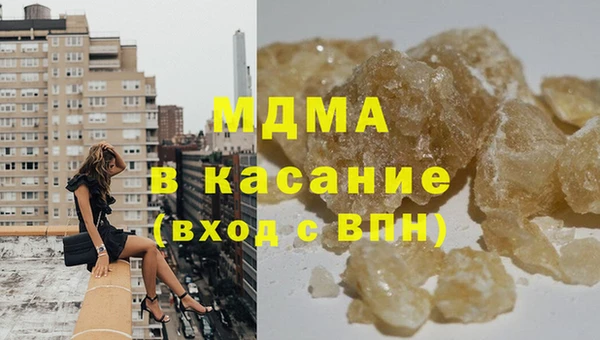 альфа пвп Заволжье