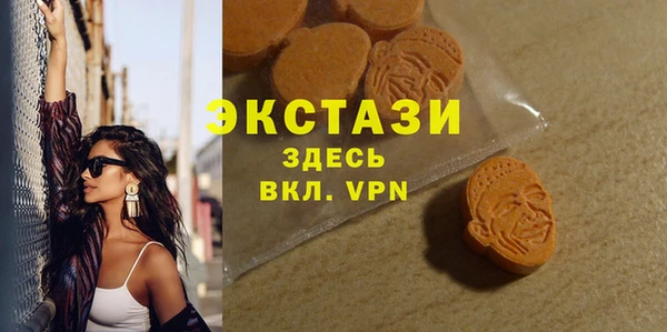 ГАЛЛЮЦИНОГЕННЫЕ ГРИБЫ Заводоуковск