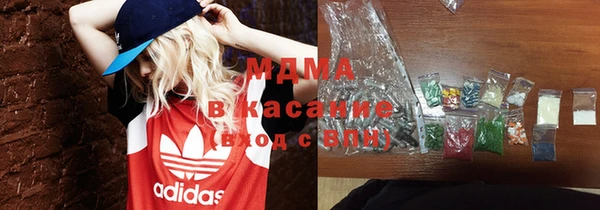 ГАЛЛЮЦИНОГЕННЫЕ ГРИБЫ Заводоуковск