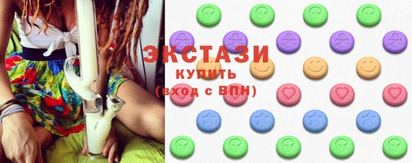ГАЛЛЮЦИНОГЕННЫЕ ГРИБЫ Заводоуковск