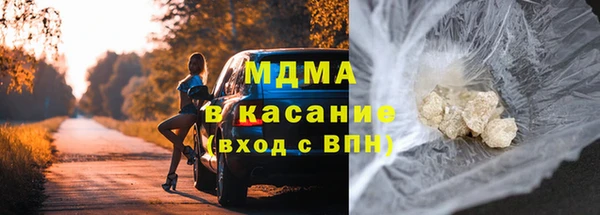 альфа пвп Заволжье