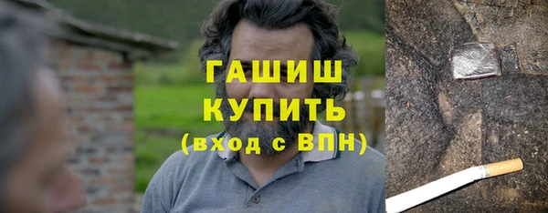 альфа пвп Заволжье
