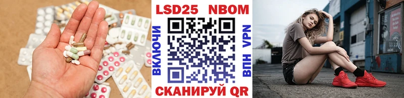 Купить закладки  Тайшет  ЛСД экстази кислота 
