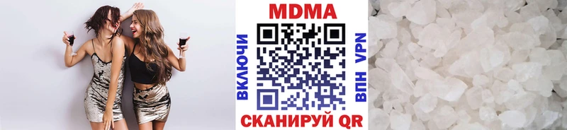 Купить закладки  Тайшет  МДМА VHQ 