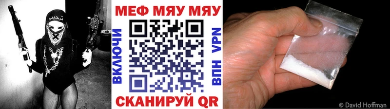 Купить  Тайшет  МЕФ мука 