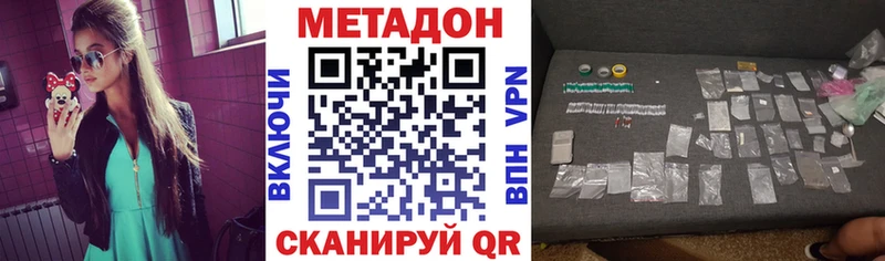 Купить  Тайшет  Метадон мёд 