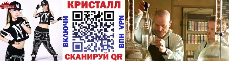 Купить  Тайшет  Первитин Methamphetamine 